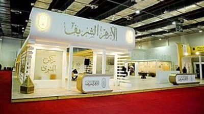 ملامح من تاريخ القدس.. ينشر لأول مرة في جناح الأزهر بمعرض الكتاب