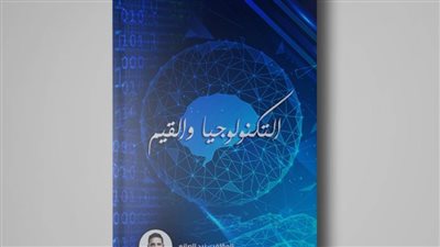 زيد الصانع يشارك في معرض الكتاب 2021 بـ