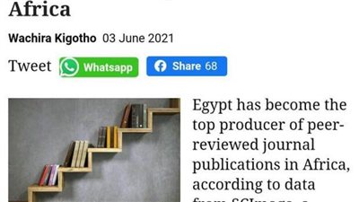 مجلة دولية: مصر تتصدر القارة الإفريقية في النشر الدولي للبحوث العلمية