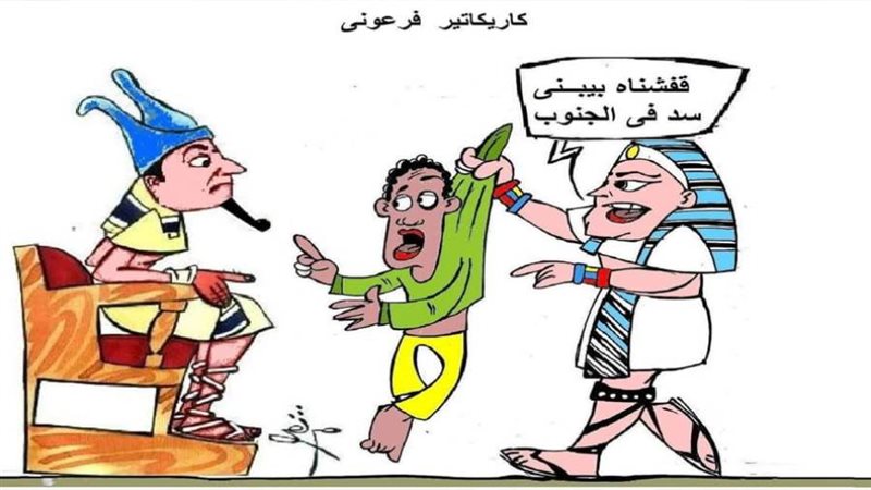 كاريكاتير - ثروت