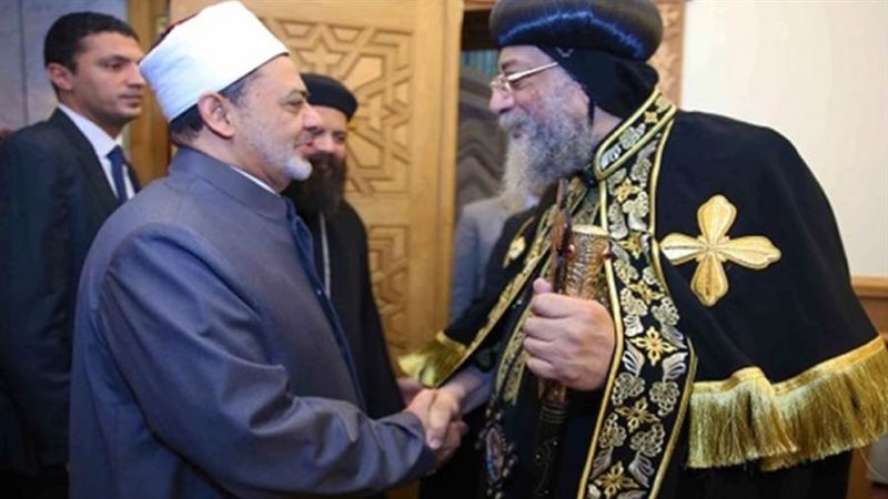 البابا تواضروس وشيخ