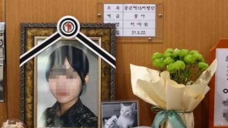 ضحية التحرش