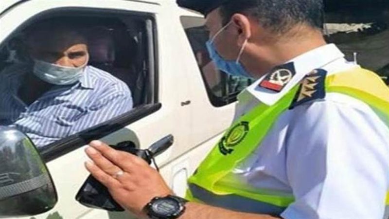 مخالفات عدم ارتداء