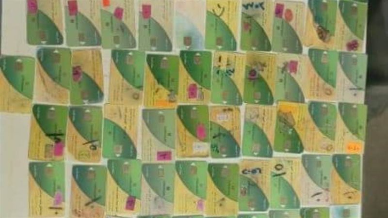 التحفظ على المضبوطات