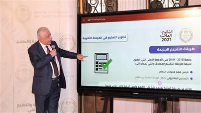 وزير التعليم يشرح تفاصيل حول أسئلة امتحانات الثانوبة العامة