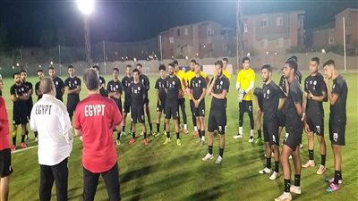 المنتخب الأولمبي يبدأ معسكره في العين السخنة