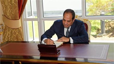 الرئيس السيسي يوقع قوانين بربط الحساب الختامي لعدد من الهيئات للسنة المالية ٢٠١٩-٢٠٢٠