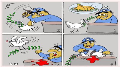 سلام الصهاينة