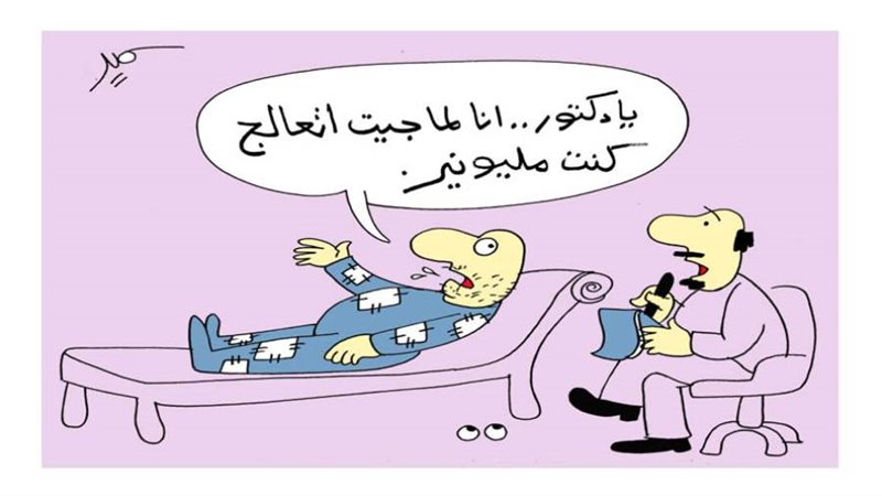 كاريكاتير سمير عبد