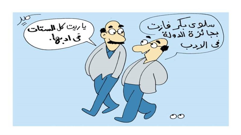 كاريكاتير سمير عبد
