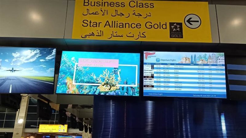 المطارات تحتفى باليوم