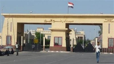  فتح معبر رفح لليوم 23 لاستقبال المصابين والعالقين وإدخال المساعدات ومواد الإعمار لغزة