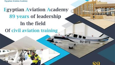 وزير الطيران يهنئ العاملين بالأكاديمية المصرية لعلوم الطيران بمناسبة مرور 89 عاما على إنشائها