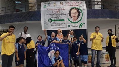 النصر ووادي دجلة والجزيرة وحلوان أبطال كأس مصر لكرة السلة باتحاد الإعاقات الذهنية