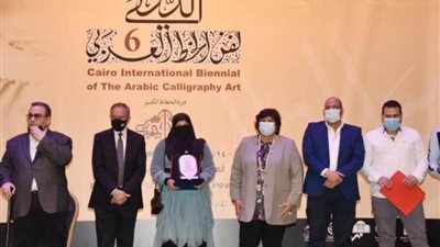 وزيرة الثقافة: فن الخط العربي ركيزة هامة لصون الهوية