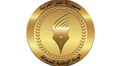 الوطنية للصحافة: خطوات جادة لاستثمار أصول المؤسسات الصحفية القومية