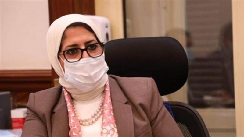 وزيرة الصحة