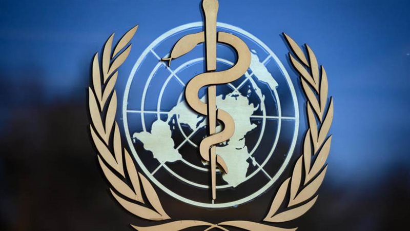 الصحه العالميه