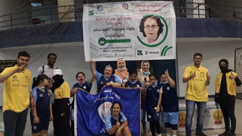 اتحاد الإعاقات الذهنية