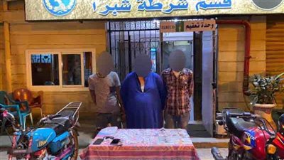 ضبط  تشكيل عصابى بالقاهرة تخصص  فى سرقة الدراجات النارية بأسلوب 