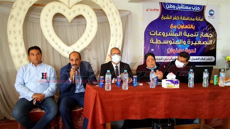 ندوة مستقل وطن