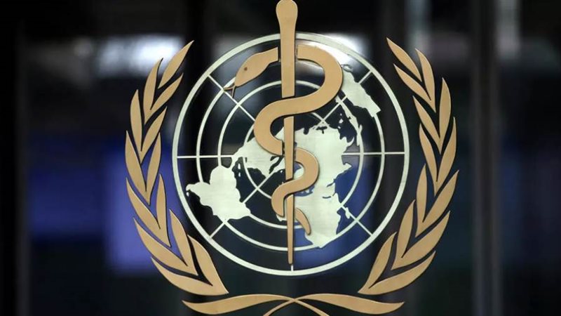 الصحة العالمية