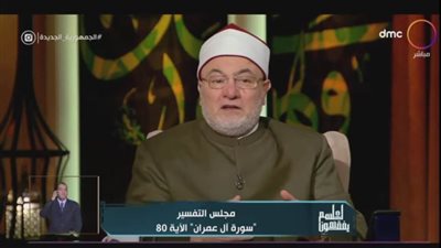 خالد الجندي: لا تسمعوا فتاوى من الشيوخ إلا بمناقشتهم في الدليل.. (فيديو)