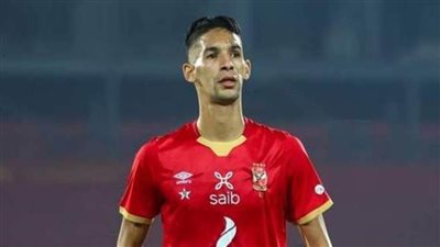  بدر بانون يعود إلى القاهرة غدا للانتظام في تدريبات الأحمر