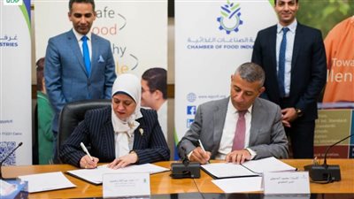 بروتوكول تعاون بين 