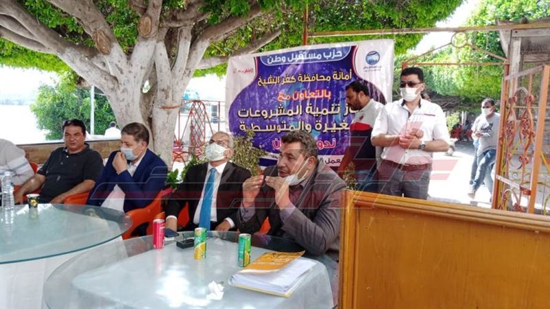 ندوة مستقبل وطن