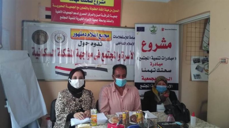 جانب من الندوة