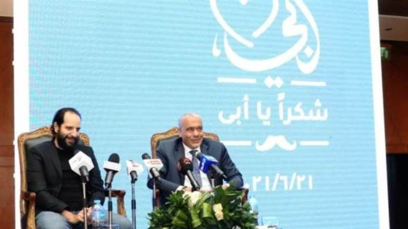 خلال المؤتمر الصحفي