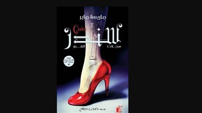 دار كيان تصدر 