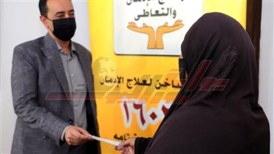 صندوق مكافحة الإدمان يسلم دفعة جديدة من المتعافين من إدمان المخدرات قروضا