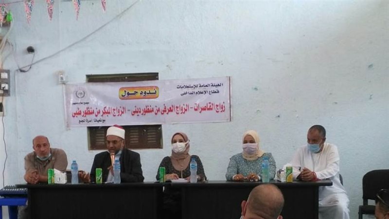 جانب من الندوة