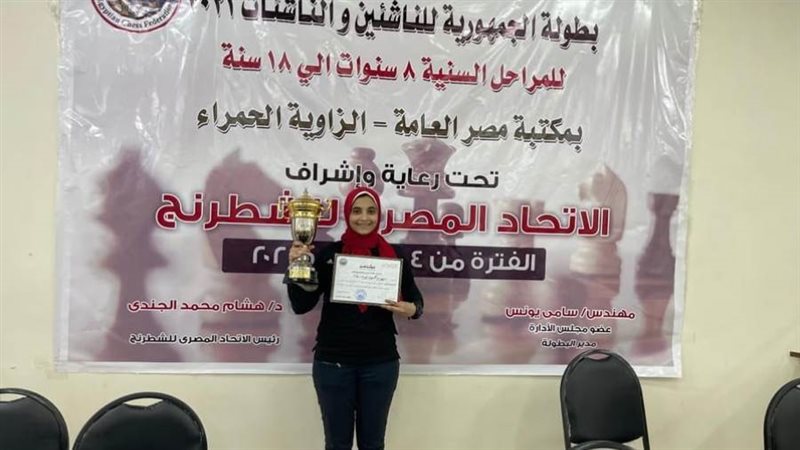 بطولة الجمهورية للشطرنج