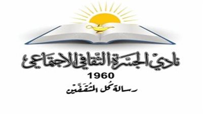 فاروق حسني يكشف عن اقتناء اللوحات بالعدد الأول من مجلة 