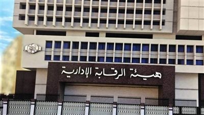  مؤشر إدراك ومكافحة الفساد الإداري بمصر 2019-2020