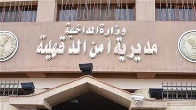 انتحار طالب إعدادي بالدقهلية