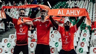 الأهلي يطالب بحضور الجماهير في إياب نصف نهائي دوري أبطال إفريقيا