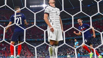يورو2020| هيبة ألمانيا تسقط أمام فرنسا بطل العالم