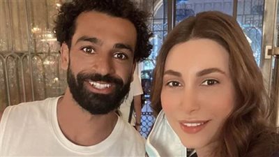 صدفة غريبة تجمع يارا بمحمد صلاح