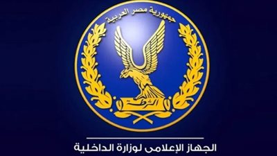 عاجل|الداخلية: عقوبات مشددة على المركبات التي لم تركب الملصق الإلكتروني بدءا من سبتمبر