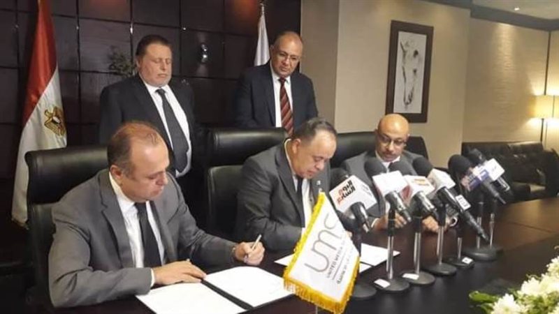 توقيع البروتوكول