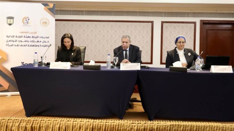 جانب من التدريب التفاعلي