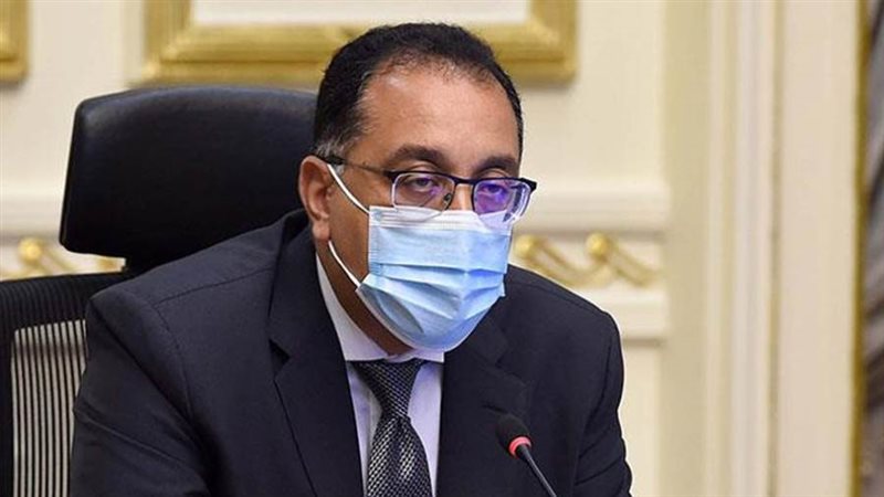 رئيس الوزراء