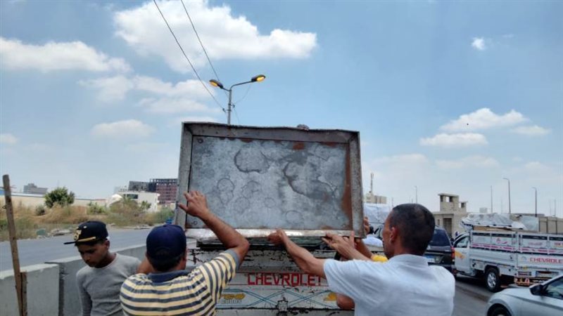 رفع وإزالة الإشغالات