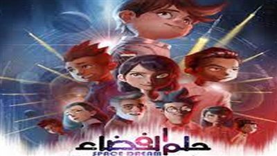 وكالة الفضاء المصرية تحتفل بنجاح مسلسل 