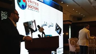 انطلاق مؤتمر الأطباء المتحدون لوضع 
