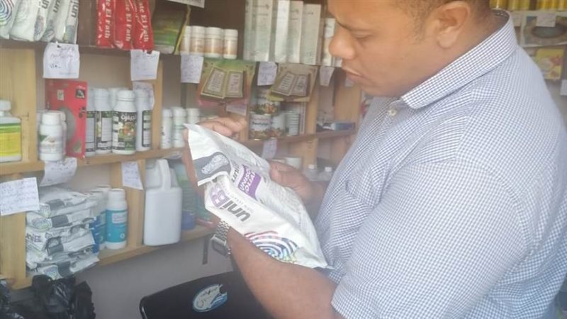 التفتيش على الصيدليات